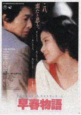 星渊回声热度榜缩略图